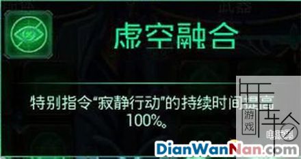哥特舰队阿玛达 图文攻略 全舰船技能升级教程详解