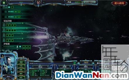 哥特舰队阿玛达 图文攻略 全舰船技能升级教程详解