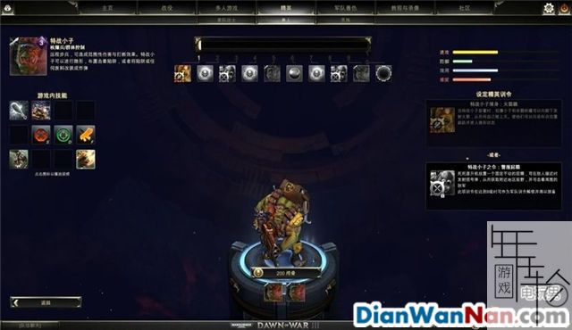 战锤40K战争黎明3系统玩法攻略 全精英兵种教程