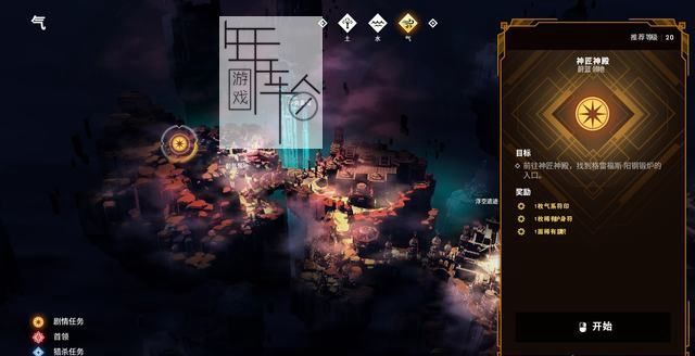 PS5众神陨落图文攻略 全流程+全支线+全BOSS打法