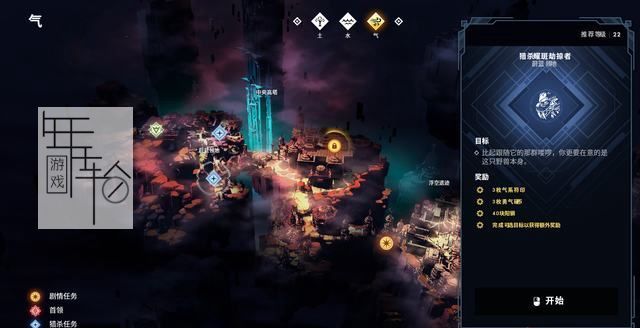 PS5众神陨落图文攻略 全流程+全支线+全BOSS打法
