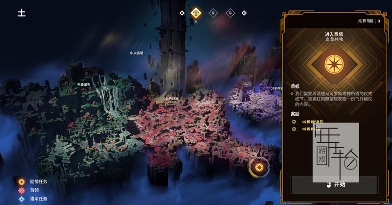 PS5众神陨落图文攻略 全流程+全支线+全BOSS打法