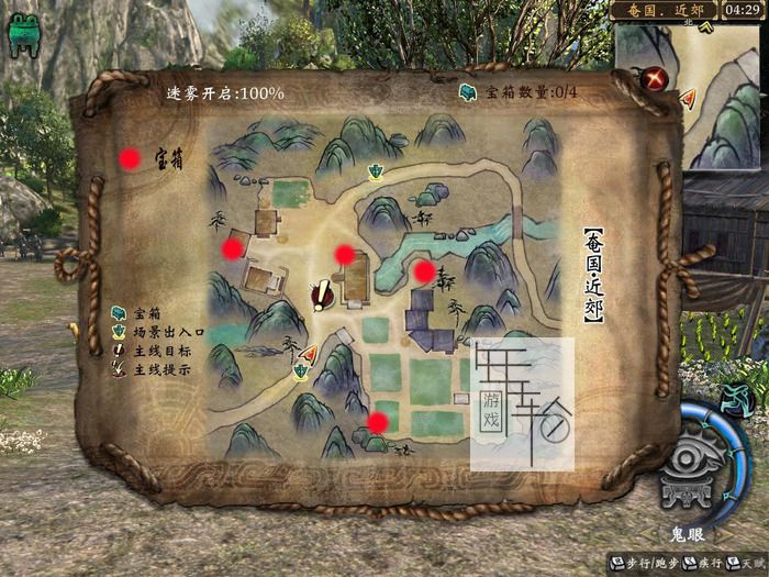 轩辕剑6超详细攻略 全宝箱收集+全支线任务