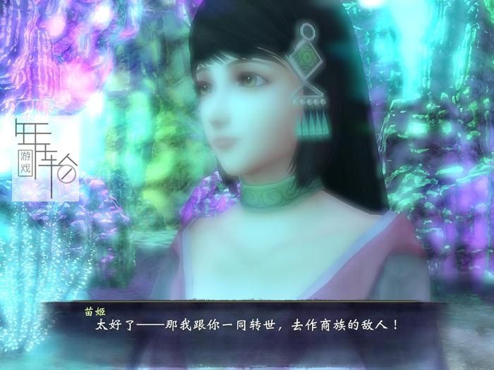 轩辕剑6超详细攻略 全宝箱收集+全支线任务