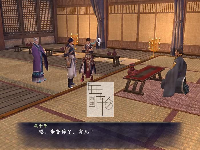 轩辕剑6超详细攻略 全宝箱收集+全支线任务