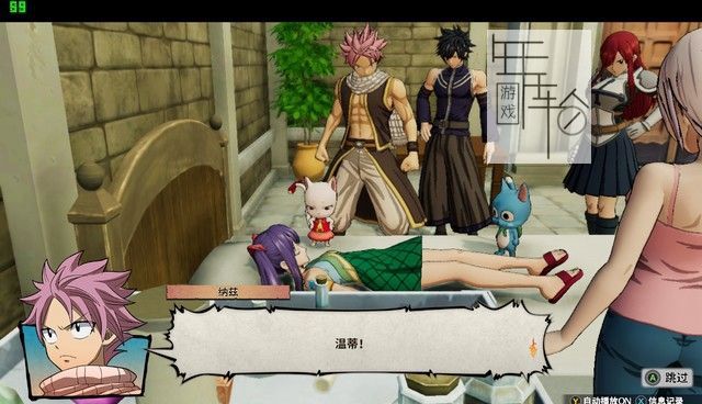 PS4/Switch妖精的尾巴魔导少年图文攻略 全剧情+全支线+全委托