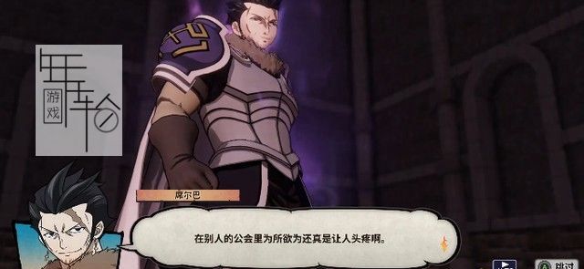 PS4/Switch妖精的尾巴魔导少年图文攻略 全剧情+全支线+全委托
