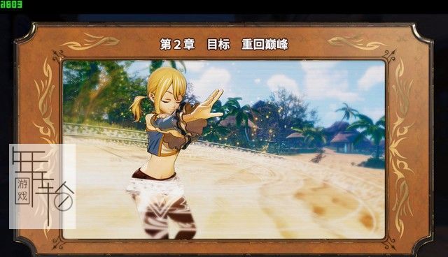 PS4/Switch妖精的尾巴魔导少年图文攻略 全剧情+全支线+全委托