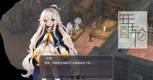 魔女之泉3refine图文攻略 全章节+全流程攻略