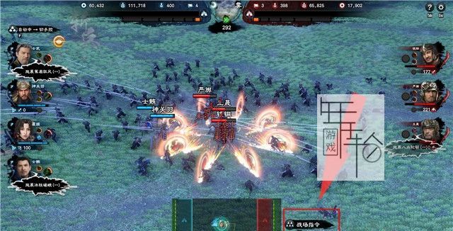 三国群英传8图文攻略 黄巾剧本曹操势力战报攻略