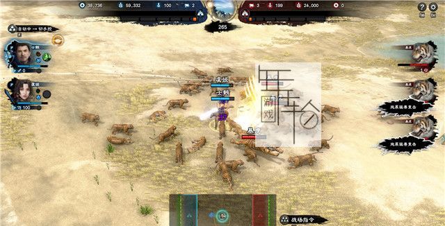 三国群英传8图文攻略 黄巾剧本曹操势力战报攻略