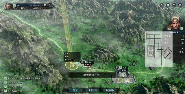 三国群英传8图文攻略 黄巾剧本曹操势力战报攻略
