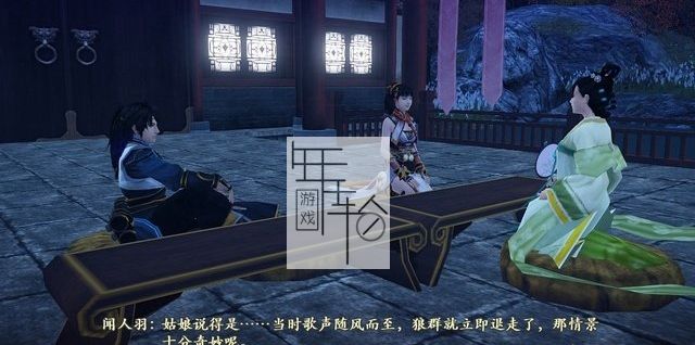 古剑奇谭2图文攻略 全主线+全支线+全宝箱收集
