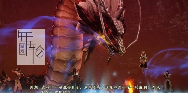 古剑奇谭2图文攻略 全主线+全支线+全宝箱收集