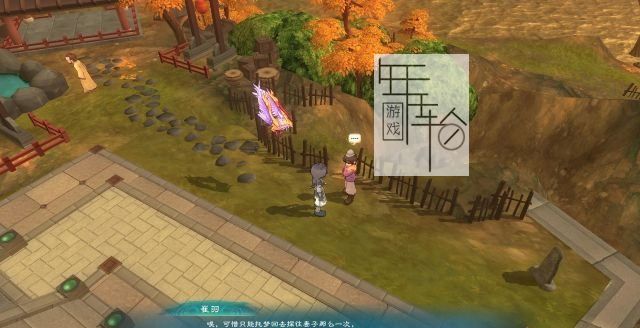 幻想三国志5图文攻略 全支线流程全宝箱收集攻略