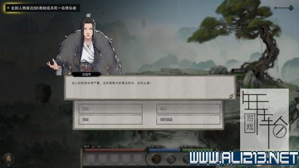 游侠网5