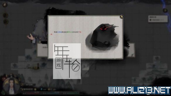 游侠网8