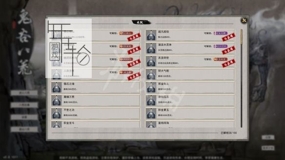 游侠网3