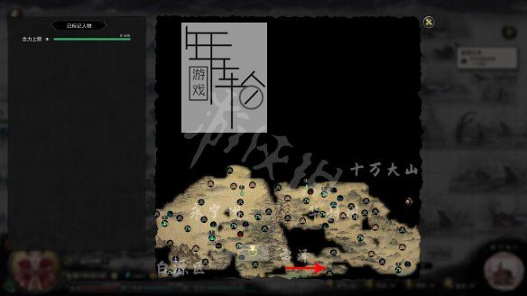 游侠网