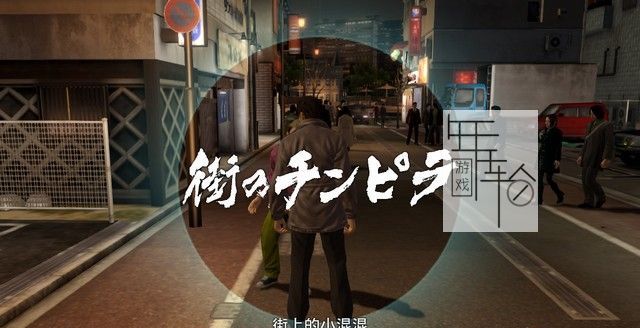如龙5图文攻略 全章节剧情+全BOSS打法详解攻略