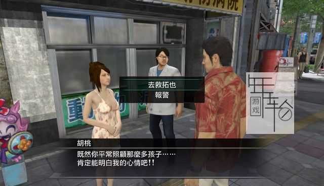 如龙3图文全攻略 全剧情流程+全BOSS打法攻略