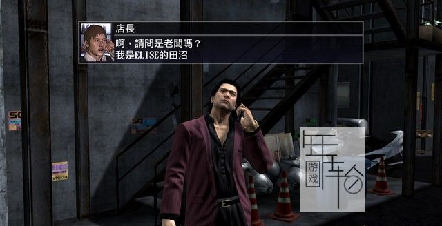 如龙4主线图文攻略 全章节+全BOSS打法