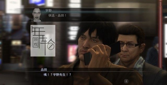 如龙5图文攻略 全章节剧情+全BOSS打法详解攻略