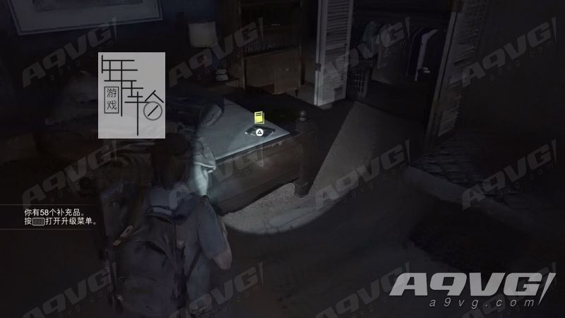 《最后生还者2》全训练手册获得攻略 强化分支解锁攻略