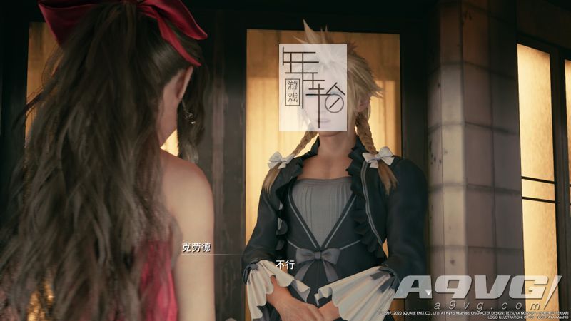 《最终幻想7 重制版》全新娘服装获得攻略 新娘服装条件一览