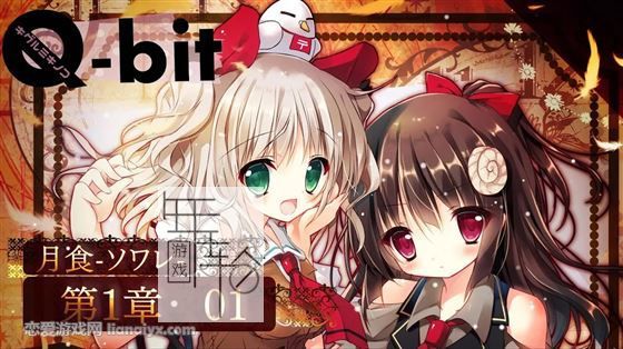 キグルミキノコ Q-bit 