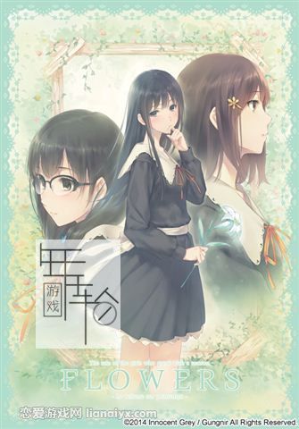 FLOWERS (春篇)(夏篇)(秋篇)(冬篇) FLOWERS -Le volume sur printemps-(sur ete)(sur automne)(sur hiver)