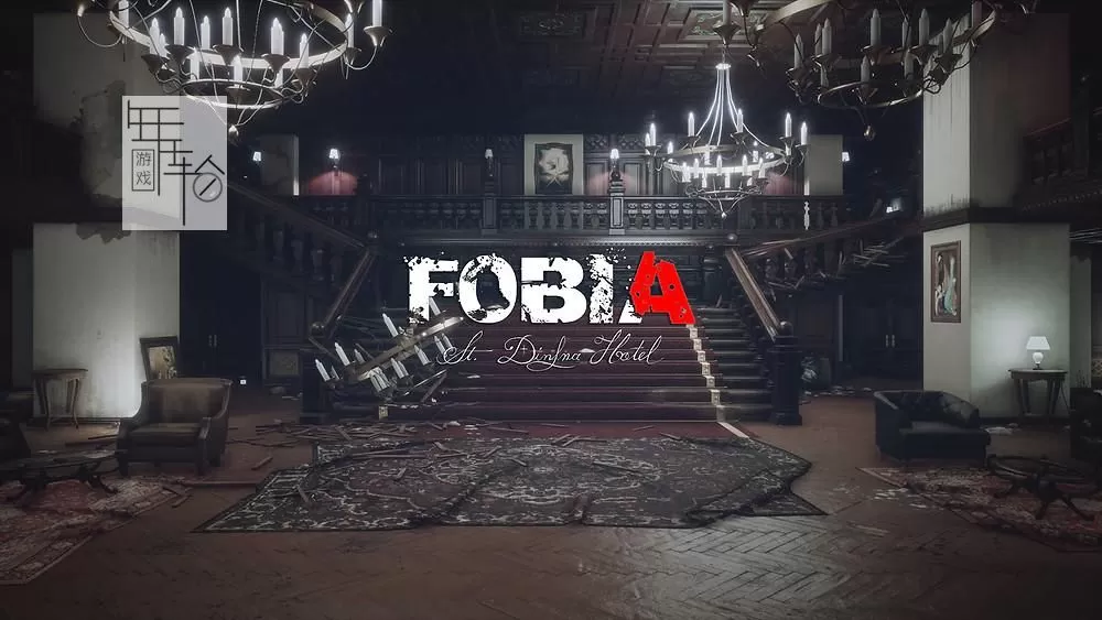第一人称恐怖游戏《FOBIA - St. Dinfna Hotel》预定将在今年6月30日推出