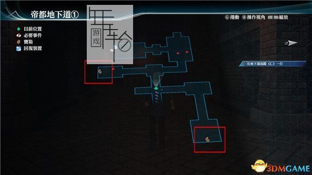 《英雄传说：创之轨迹》全收集攻略 全宝箱食谱钓鱼报纸书籍回路收集攻略