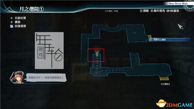 《英雄传说：创之轨迹》全收集攻略 全宝箱食谱钓鱼报纸书籍回路收集攻略