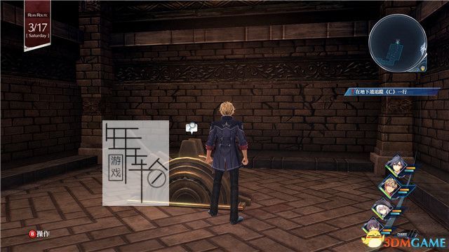 《英雄传说：创之轨迹》图文全攻略 全剧情流程全支线任务及收集攻略