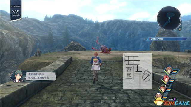 《英雄传说：创之轨迹》图文全攻略 全剧情流程全支线任务及收集攻略