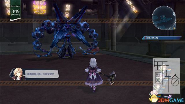《英雄传说：创之轨迹》图文全攻略 全剧情流程全支线任务及收集攻略