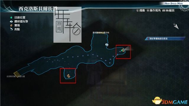 《英雄传说：创之轨迹》全收集攻略 全宝箱食谱钓鱼报纸书籍回路收集攻略