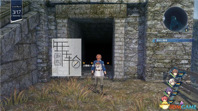 《英雄传说：创之轨迹》图文全攻略 全剧情流程全支线任务及收集攻略