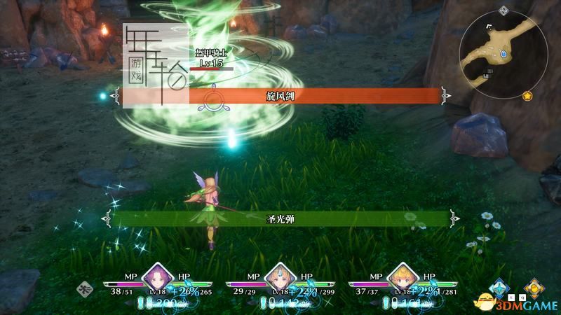 《圣剑传说3：重制版》图文攻略 全流程全支线任务及地图探索攻略