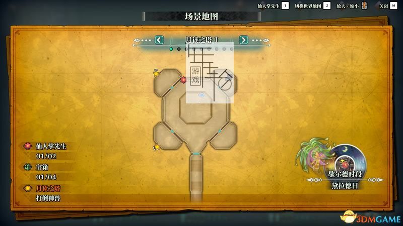 《圣剑传说3：重制版》图文攻略 全流程全支线任务及地图探索攻略