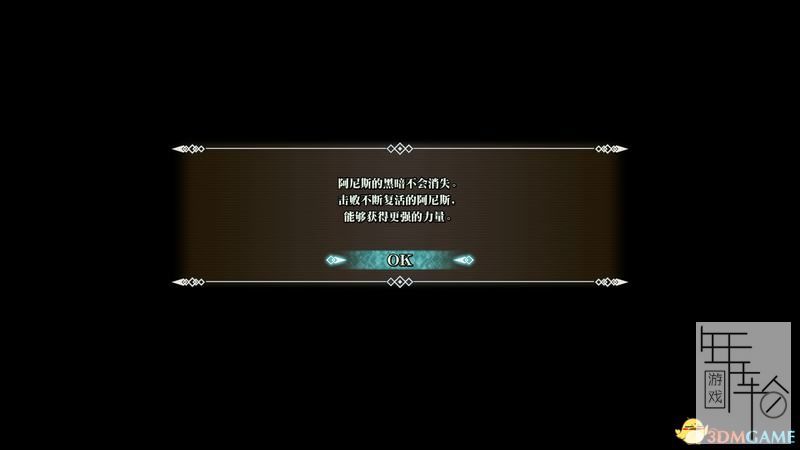《圣剑传说3：重制版》图文攻略 全流程全支线任务及地图探索攻略