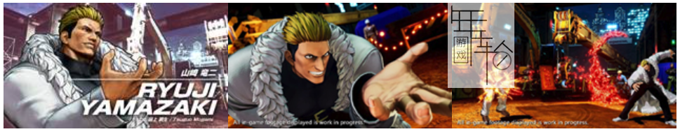 来自《饿狼传说》的「南镇队」 5月17日加入《KOF XV》华丽角色阵容