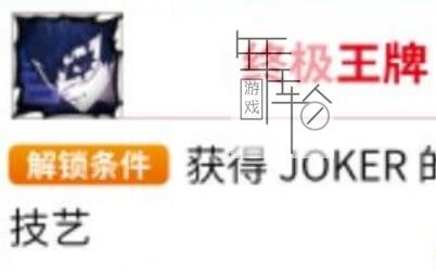 《女神异闻录5S》全任务流程全结局攻略 全支线请求全人格面具