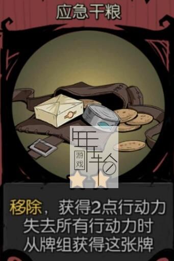 《月圆之夜》机械师卡组推荐 机械师各流派详解