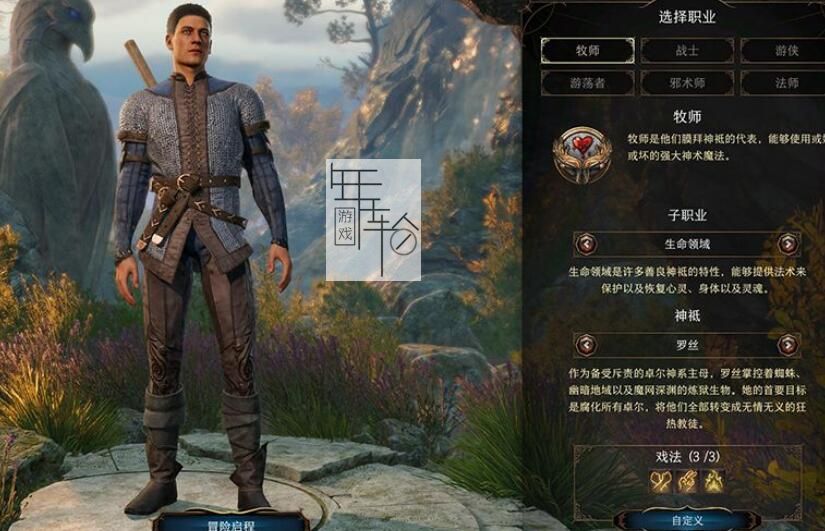 《元德之门3》图文全攻略 全剧情流程全支线任务攻略