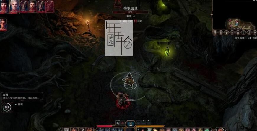 《元德之门3》图文全攻略 全剧情流程全支线任务攻略