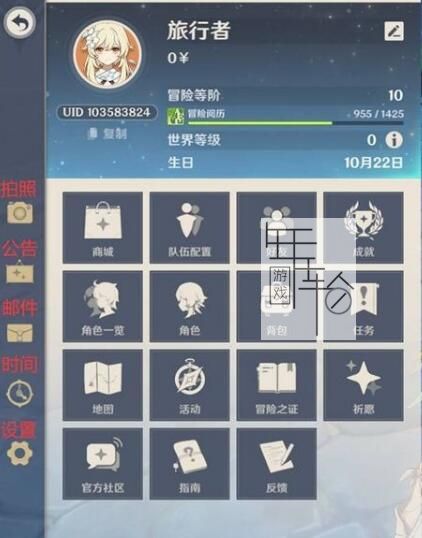 《原神》图文上手指南 系统教程及玩法技巧攻略