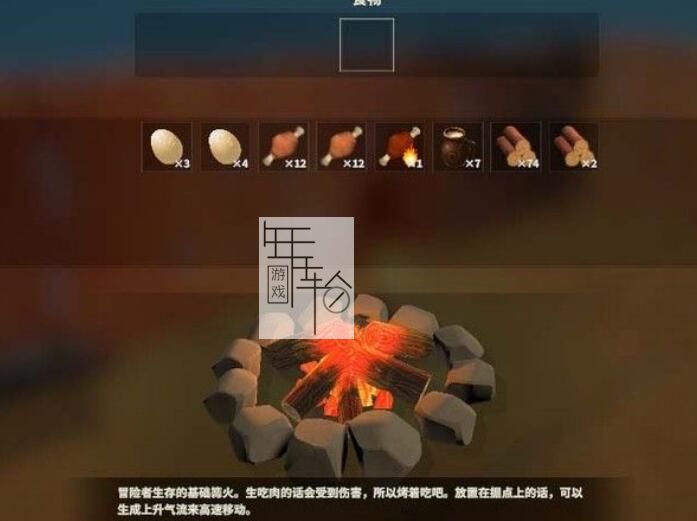 《创世理想乡》上手指南 全时代详解及建筑设施说明
