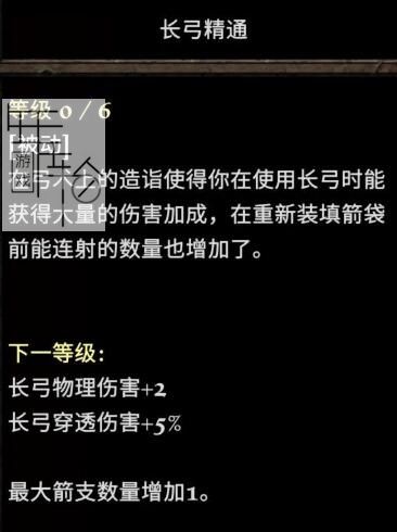 《阿玛拉王国：惩罚 重置版》图文全教程攻略 能力技能天命武器战斗详解